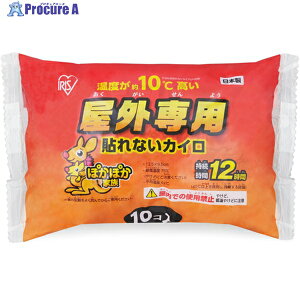 IRIS 285677 OpۂۂƑ \ȂJC M[ 10P PK-OUT-10P 1pbN 240-2241