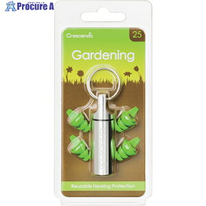 Crescendo �y���ؔp�ԁz���� �����z���t�B���^�[ Gardening NRR16dB PR-1590 1S ��256-0781