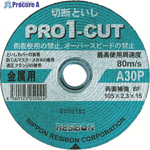 ���a�{�� �v��1�J�b�gPRO1 105×2.3×15 A30P PRO1C10523-30 10�� ��324-0631