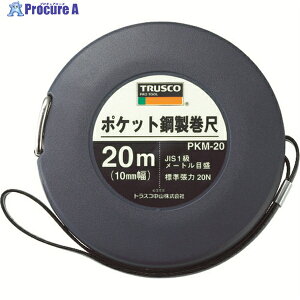 TRUSCO |Pbg| X`[ 20m PKM-20 1 342-9784