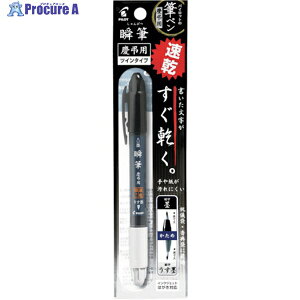 PILOT My uM cp nEn P-SVSW-35KK-UBB 1pbN 471-9683