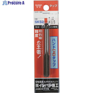 IS �p�b�N�� SKS�n���h�^�b�v ���[�g���˂��E�ז� �y��#3�z M20X2.0 (1�{��) P-S-HT-M20X2.0-3 1�{ ��507-1887