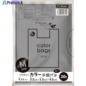 IfB vXvXJ[񂰑 M O[ PP-CTM-20GY 1 554-8067