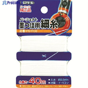 ^W} p[tFNgnڗp׎ 0.6mm×40m PS-ITOS 1 813-4618