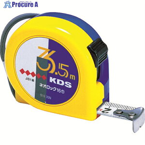 KDS �l�I���b�N16��3.5m S16-35N 1�� ��003-2387