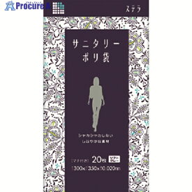 サニパック ステラ サニタリーポリ袋 S-05 1冊 ▼102-6510