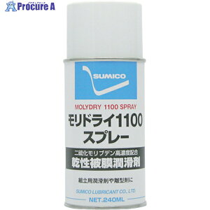 �Z�z �X�v���[(�����햌������) �����h���C1100�X�v���[ 240ml(112038) RDS 1�{ ��121-8301