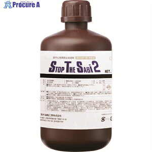 SYK ԃTr] XgbvEUETr2 1kg S-2901 1 129-2159