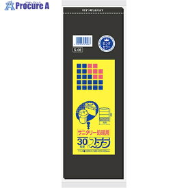 サニパック S-08ステラサニタリー処理用 30枚 S-08-BK 1冊 ▼135-2574【代引決済不可】