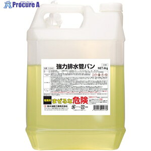 SYK Ɩp ͔rǃo 4kg S-2442 1 136-0156