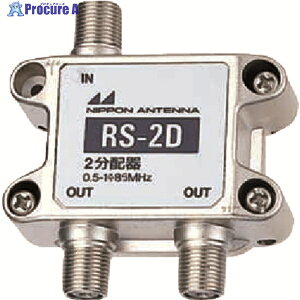 {Aei AMp2z RS-2D 1 167-2680