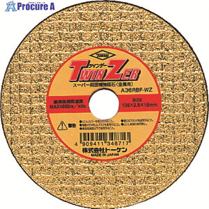 TOKEN �ؒf�u�� �c�C���U�[ �����p ���x��36 �O�a105×�n��2.2×���a15mm RA-100WZ 5�� ��170-2696