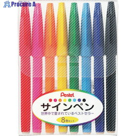 PENTEL 水性ペン ぺんてるサインペン 8色セット S520-8 1S ▼241-5671