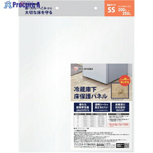 IRIS 574269 ①ɉیplSS RPH-SS 1 257-2743