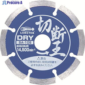 Gr _ChJb^[ ؒf () ZOg^Cv 105mm SA105 1 272-6360 YA513
