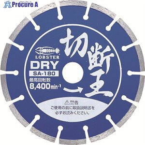 Gr _ChJb^[ ؒf () ZOg^Cv 180mm SA180 1 272-6394 YA513