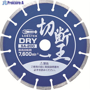 �G�r �_�C�������h�J�b�^�[ �ؒf�� (����) �Z�O�����g�^�C�v 205mm SA200 1�� ��272-6408 ��YA513
