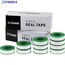 Asada シールテープ13mm×15m (10巻入) R50356 1箱 ▼292-5168
