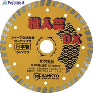 O El|DX dRN[gE΍ޗp RC-DX6 1 323-1263