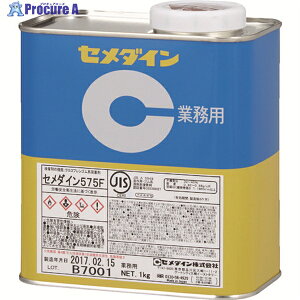 Z_C 575F 1kg (WFENvSn) RK-124 RK-124 1 335-0568