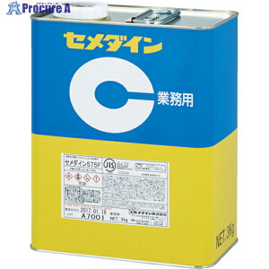 Z_C 575F 3kg (WFENvSn) RK-125 RK-125 1 335-0576