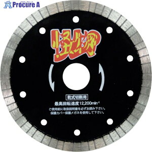 O ̉(JCuc) S؃RN[gEeΐؒfp 125×22 RW-KB5 1 358-2599