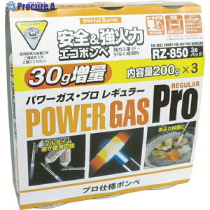 �V�x�m �p���[�K�X3�{�g RZ-8501 RZ-8501 1�p�b�N ��376-9429