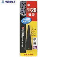 タジマ サンダーSA-20型替刃中目 SAB-20C 1枚 ▼377-2462