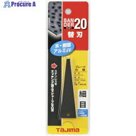 タジマ サンダーSA-20型替刃細目 SAB-20S 1枚 ▼377-2471