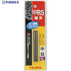 ^W} T_[R5^֐n SAB-R5C 1 377-2641