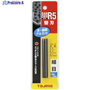 ^W} T_[R5^֐nז SAB-R5S 1 377-2659