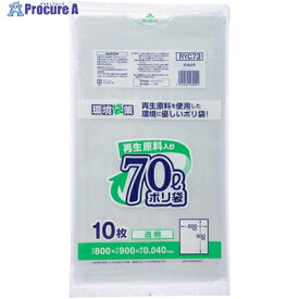 ジャパックス 再生原料入りポリ袋70L 透明 RYC73 1冊 ▼389-1095