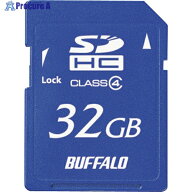 BUFFALO 【一時受注停止】 Class4 SDHCカード 32GB RSDC-S32GC4B 1個 ▼417-0678