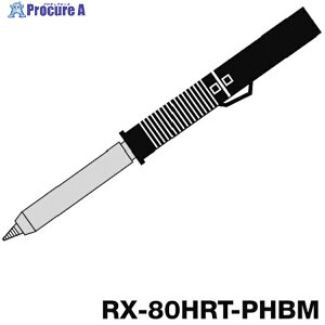 �O�b�g �����͂񂾂���RX-802ASPH�p�������Đ� RX-80HRT-PHBM 1�� ��438-0967