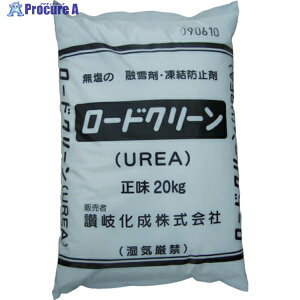 ]򉻐 h~ [hN[UREA(h~)20kg(1ܓ) RCU20 1 483-6791 ԏn