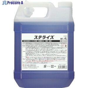 SYK Ɩp XeCY 4L S-2100 1 493-3834