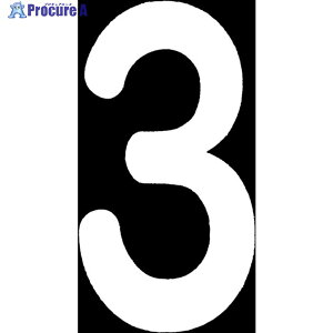 �V�x�m ���[�h�}�[�L���O �i���o�[S 3 RM103 1�� ��495-3533