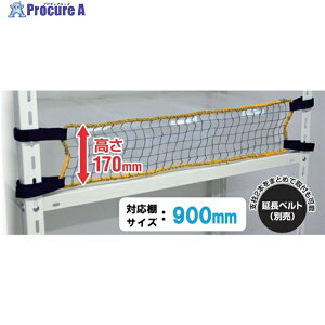 eB[GtT[rX X`[bNp h~lbgLOW ΉITCY900mm RNL-90 1 579-2490