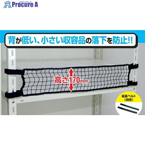 eB[GtT[rX X`[bNp h~lbgLOW ubN ΉITCY1800mm RNL-18BK 1 579-3966