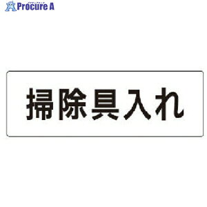���j�b�g �����\���� �|������� �A�N����(��) 50×150×2�� RS1-29 1�� ��746-9543