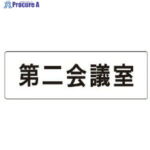 ���j�b�g �����\���� ����c�� �A�N����(��) 50×150×2�� RS1-81 1�� ��747-0134