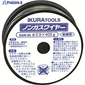  nڋ@pmKXC(42069) Ca0.9mm C80m |p SAW-09 1 805-2713