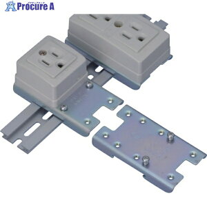 �J���_ AC�x�[�X (DIN���[���R���Z���g��t�p) S-21-3C 1�� ��808-4803