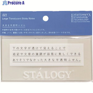 STALOGY 傫Ȕӂ n S3033 1pbN 828-1257