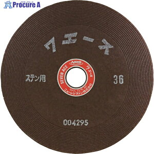 NRS u ZuG[X 180×6×22 ST36 SA1806-ST36 25 835-5031