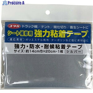 ^JCN V[gCp͔Se[v Vo[ 14cm×20cm SH-P4 1 257-9913