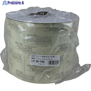 ^JCN V[gCp͔Se[v[ Vo[ 14cm×25m SH-P4R 1 257-9918