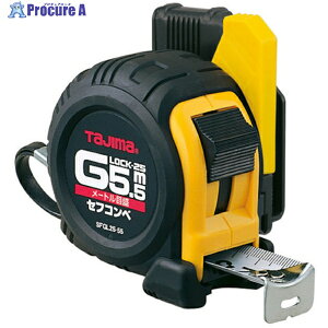 �^�W�} �Z�t�R���xG���b�N�[25 5.5m ���[�g���ڐ� �u���X�^�[ SFGL25-55BL 1�� ��292-0476