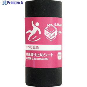 WAKI ɔ~߃V[g 0.35×100×500mm SD-09 1 362-5948