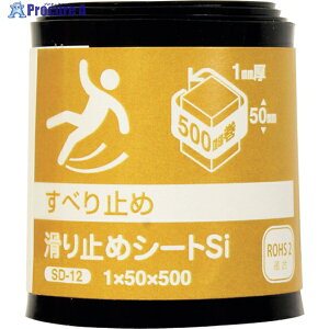 WAKI ~߃V[g VR 1×50×500mm SD-12 1 362-5952